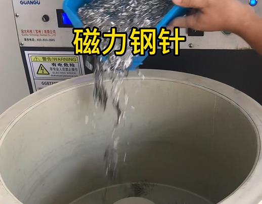 通什镇不锈钢箍用钢针