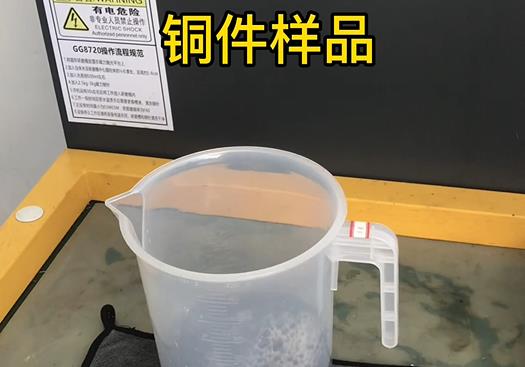 通什镇紫铜高频机配件样品